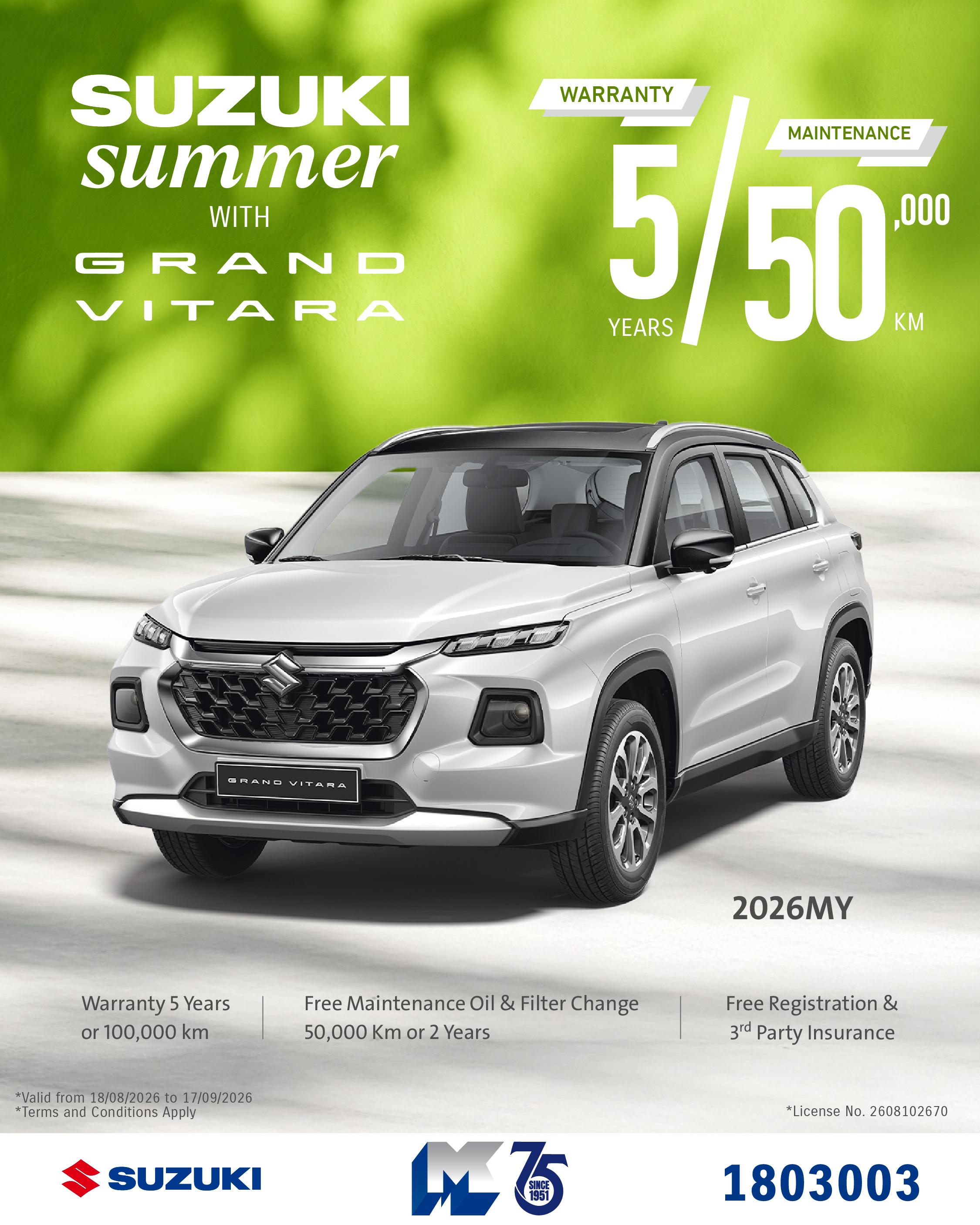 promotion 1